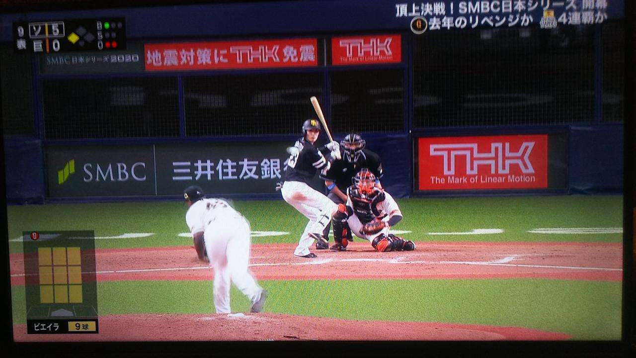ソフトバンクが２年連続４タテで巨人を破りパ初の４連覇 宮平溶解の桃郷バカリング 日記
